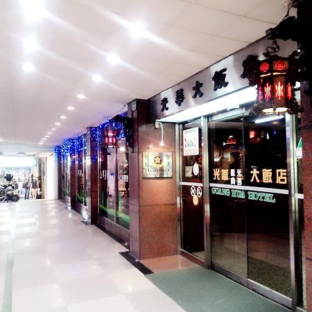 Guang Haw Hotel Ταϊνάν Εξωτερικό φωτογραφία