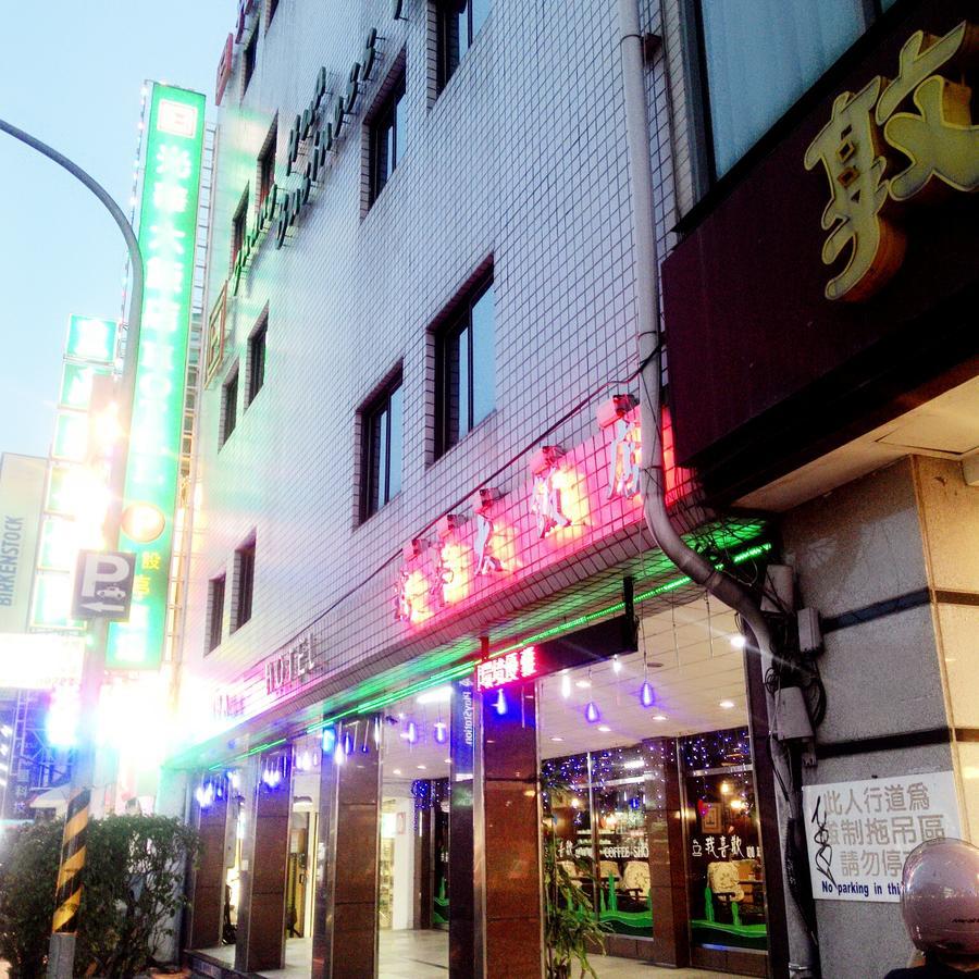 Guang Haw Hotel Ταϊνάν Εξωτερικό φωτογραφία