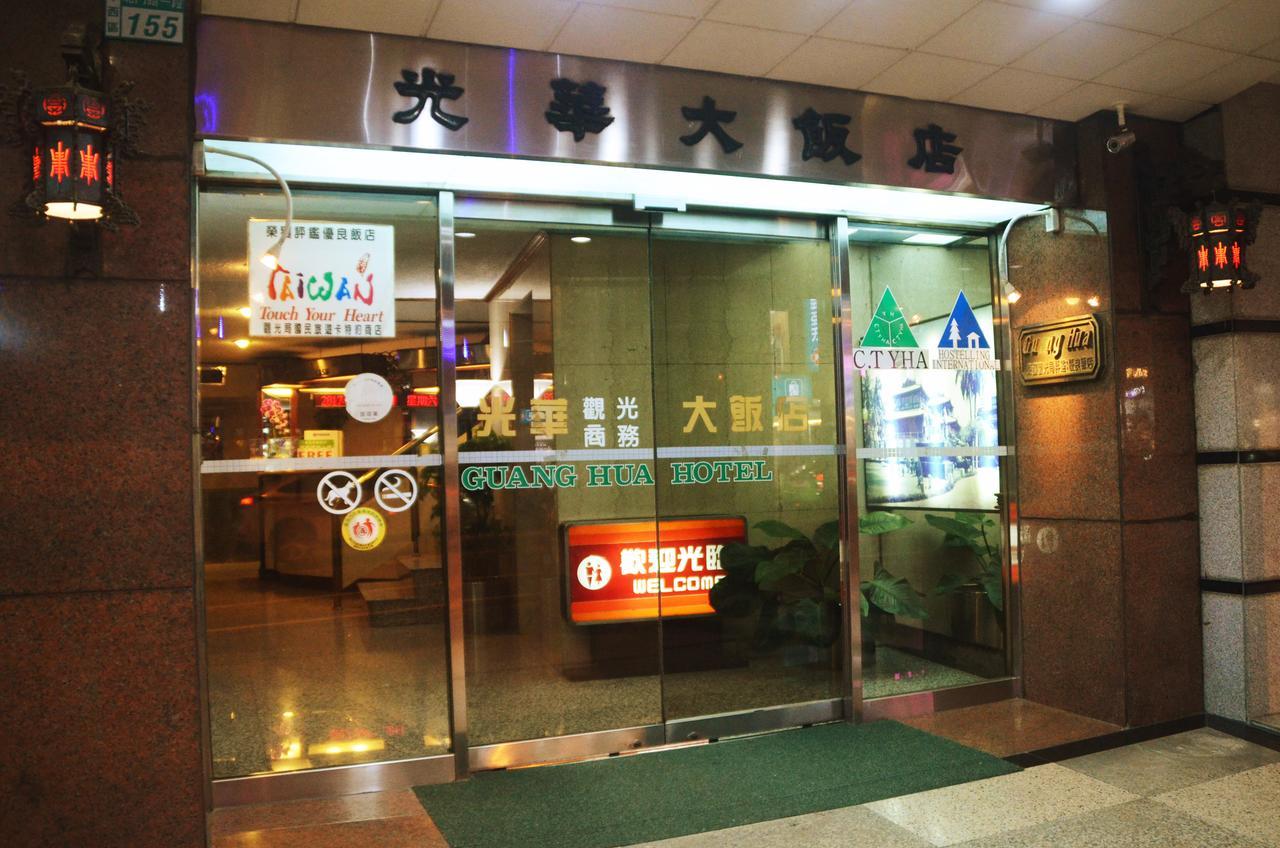 Guang Haw Hotel Ταϊνάν Εξωτερικό φωτογραφία